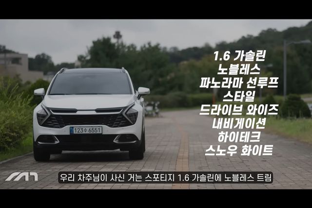 ▲모트라인-모두의 리뷰(사진=유튜브 모트라인)