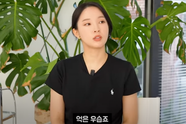 ▲전지윤(사진=유튜브 채널'근황올림픽')