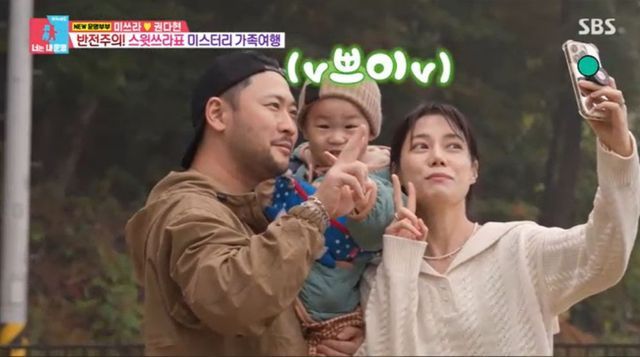 ▲권다현과 미쓰라 (사진=SBS 예능 프로그램 '동상이몽 시즌2')