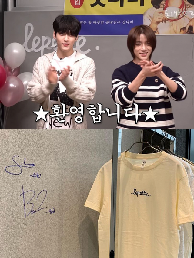 ▲투모로우바이투게더 수빈, 범규(사진=유튜브 채널'동네친구 강나미',르뻬떼SNS)