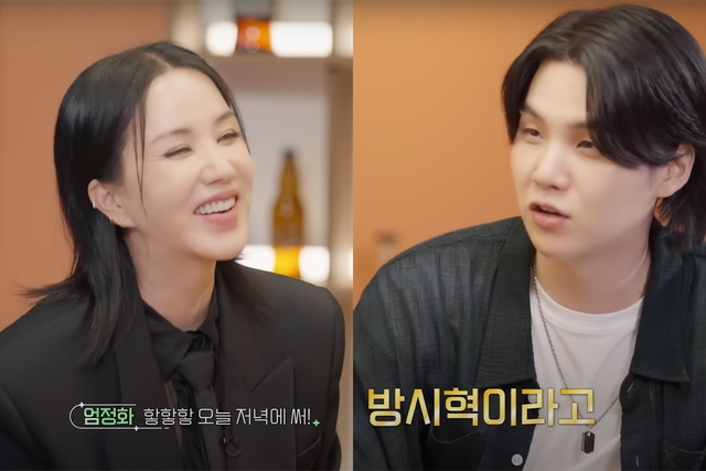 ▲슈가에게 새로운 앨범을 부탁하는 엄정화(사진=유튜브 채널'슈취타')