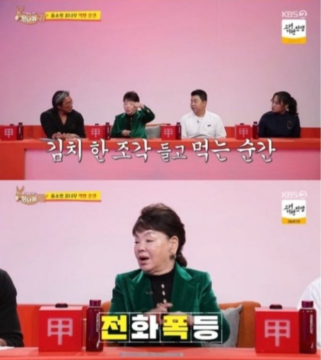 ▲김수미 (사진=KBS 2TV '사장님 귀는 당나귀 귀')