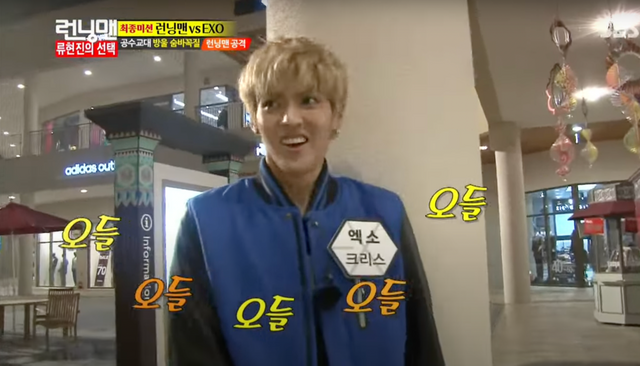 ▲크리스 엑소 시절(사진=유튜브 채널'런닝맨-스브스 공식 채널')