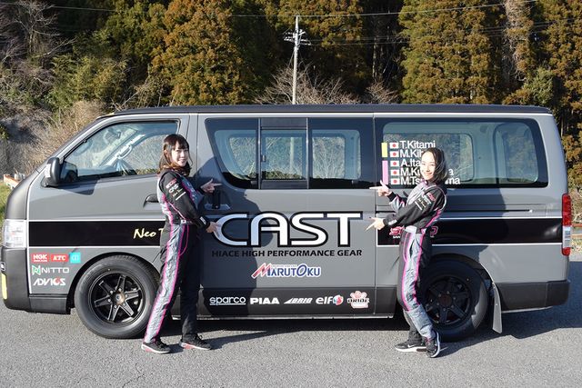 ▲토요타 하이에이스 랠리카(사진=CAST Racing)