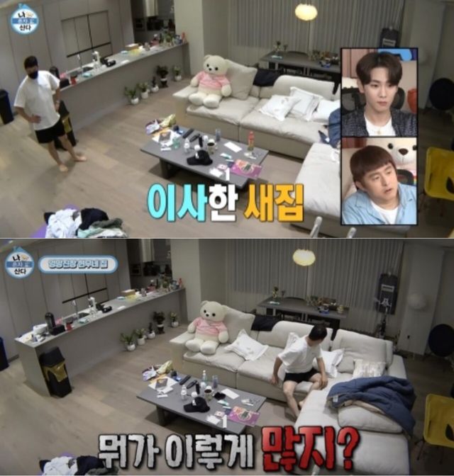 ▲아이파크 삼성 내부 (사진=MBC '나 혼자 산다)