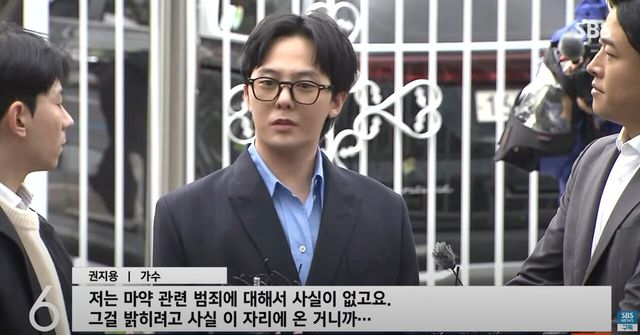 ▲지드래곤(사진=SBS 뉴스)