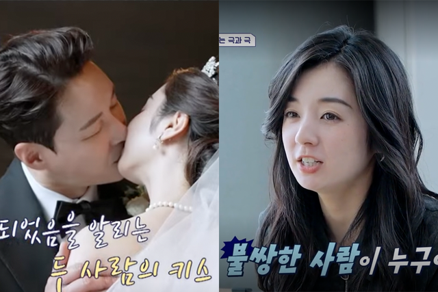 ▲심형탁, 사야(사진=채널A'신랑 수업')