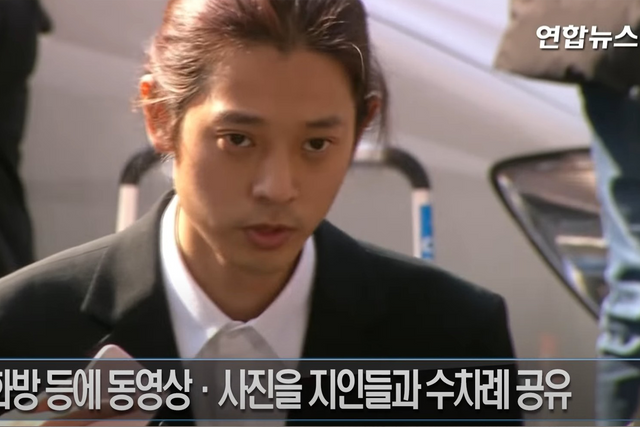 ▲정준영(사진=유튜브 채널 '연합뉴스')