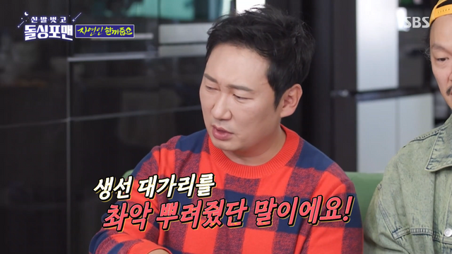 ▲이승윤(사진=SBS '신발벗고 돌싱포맨')