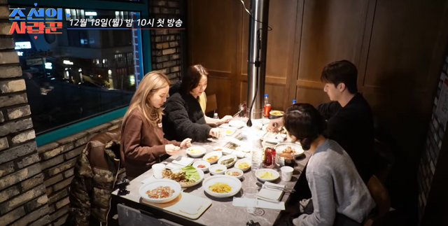▲천둥 미미, 시누이들의 식사 장면 (사진=유튜브 채널 '조선의 사랑꾼')