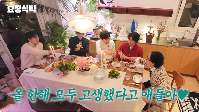 ▲'요정재형' 출연자(사진=유튜브 채널 '요정재형')