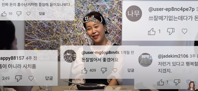 ▲백지영(사진=유튜브 채널 '백지영 Baek Z Young')