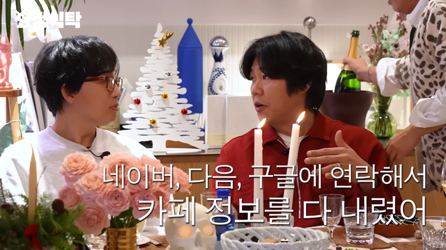 ▲이상순(사진=유튜브 채널 '요정재형')