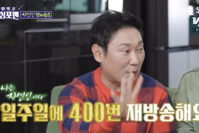 ▲이승윤(사진=SBS '신발벗고 돌싱포맨')