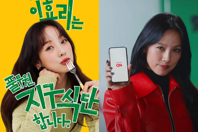 ▲이효리 (사진=풀무원, 이효리 SNS)