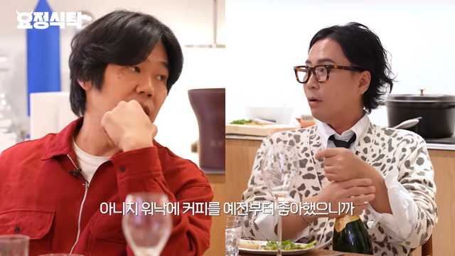 ▲이상순, 정재형(사진=유튜브 채널 '요정재형')