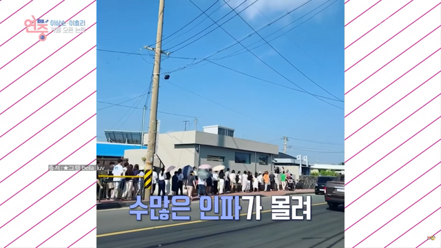 ▲카페 롱플레이(사진=유튜브 채널 'KBS Entertain')