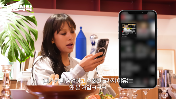 ▲이효리(사진=유튜브 채널 '요정재형')