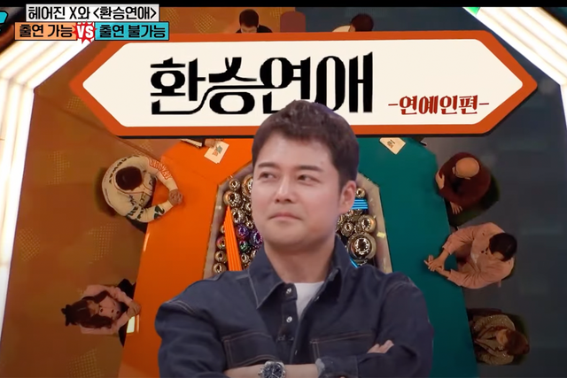 ▲전현무 환승연애(사진=유튜브 채널'SBS Entertainment')