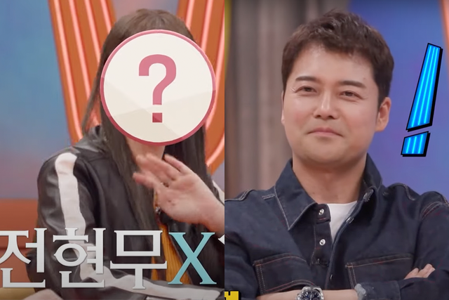 ▲전현무 환승연애(사진=유튜브 채널'SBS Entertainment')