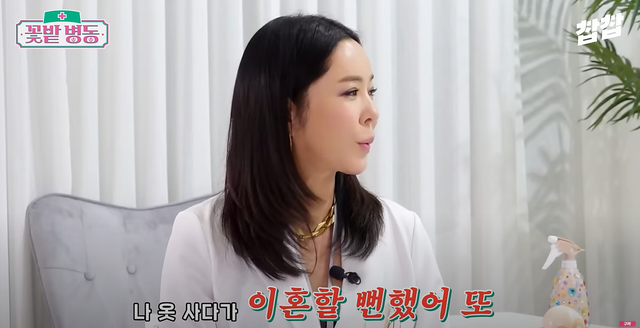 ▲이혜영 (사진=유튜브 채널 '찹찹')