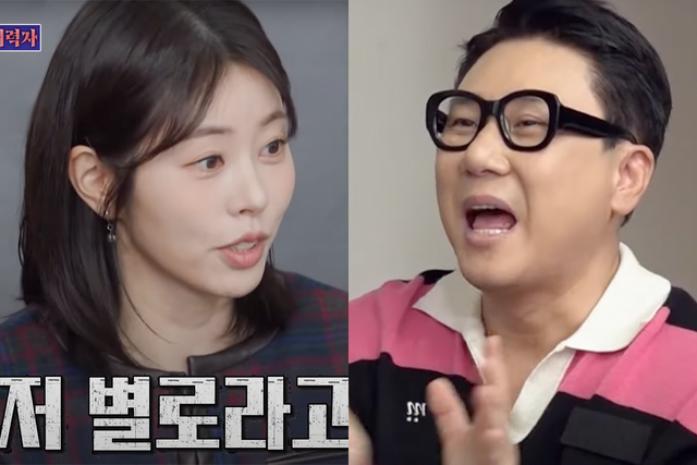 ▲서동주 이상민(사진=유튜브 채널'SBS Entertainment')