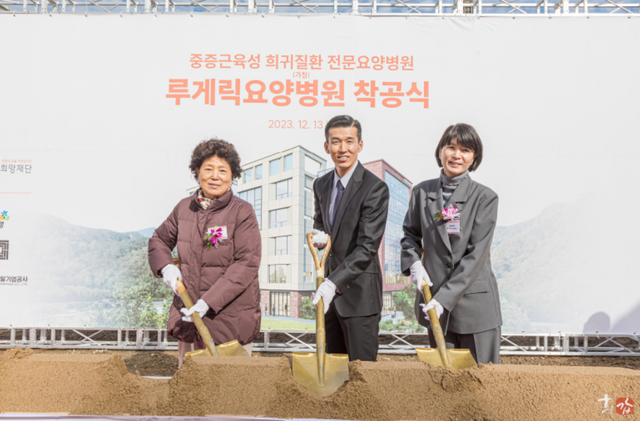 ▲손복순 여사, 션, 박성자 상임이사 (사진=승일희망재단)