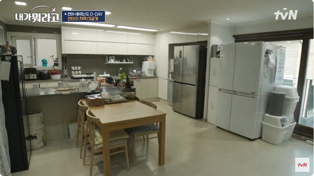 ▲조현아 자택(사진=유튜브 채널 'tvN')