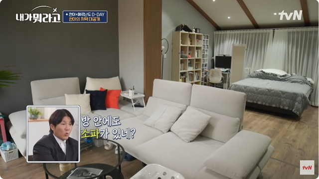 ▲조현아 자택(사진=유튜브 채널 'tvN')