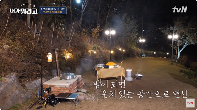 ▲조현아 자택(사진=유튜브 채널 'tvN')