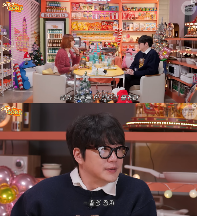 ▲성시경, 이소라(사진=유튜브 채널 '메리앤시그마 merrynsigma')