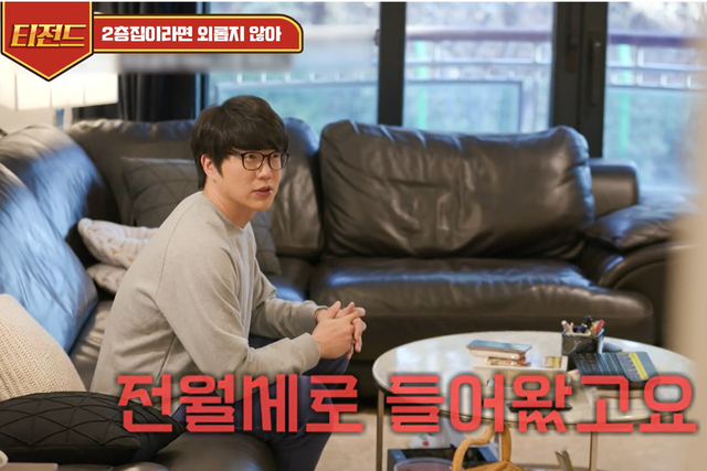 ▲성시경 (사진=네이버 TV 채널 '티전드' )