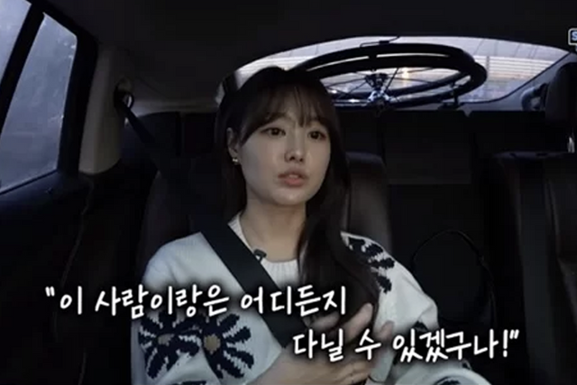 ▲송지은 (사진=유튜브 '위라클 WERACLE')