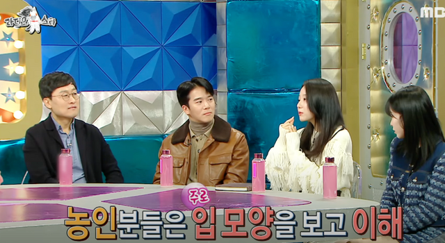 ▲이시원(사진=MBC 라디오스타)