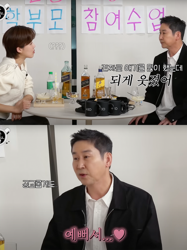 ▲신동엽(사진=유튜브 채널'TEO 테오')