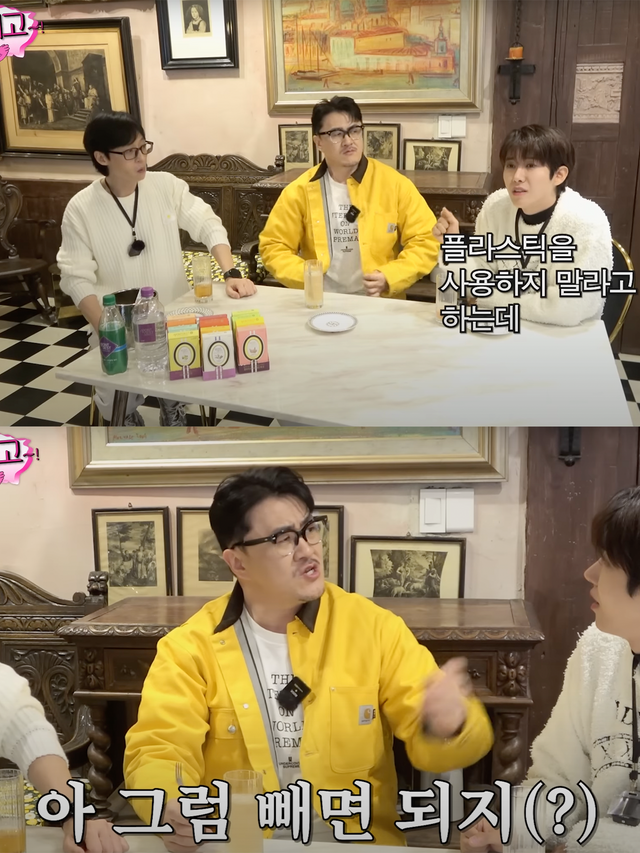 ▲황광희(사진=유튜브 채널'뜬뜬')