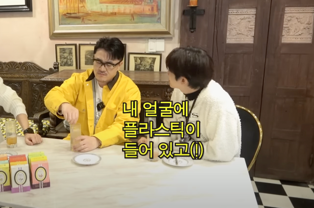 ▲황광희(사진=유튜브 채널'뜬뜬')