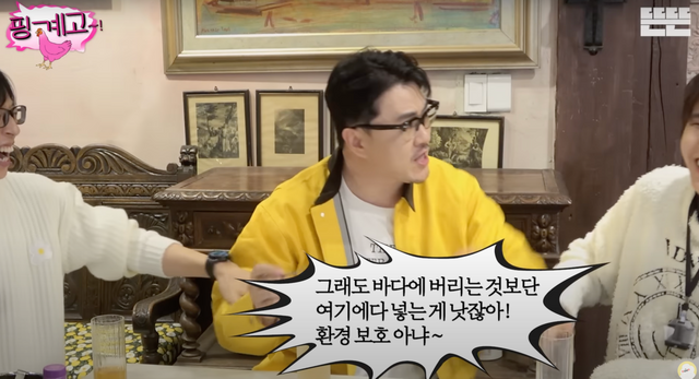 ▲데프콘(사진=유튜브 채널'뜬뜬')