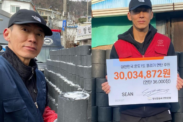 ▲션 (사진=션 SNS)