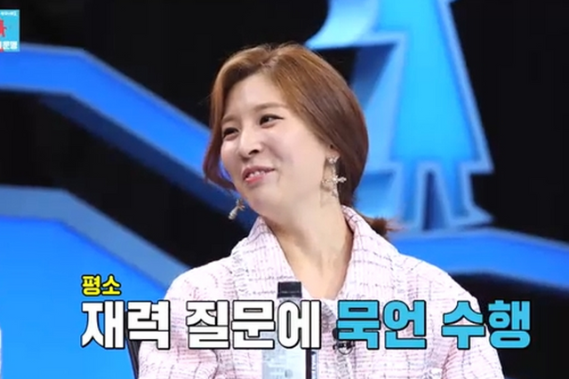 ▲함연지 (사진=SBS '동상이몽')