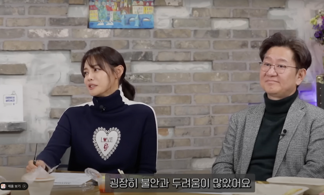 ▲안현모 지난 이야기(사진=유튜브 채널'김복준의 사건의뢰')