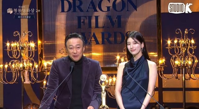 ▲이성민, 수지(사진=유튜브 채널 'KBS Entertain')