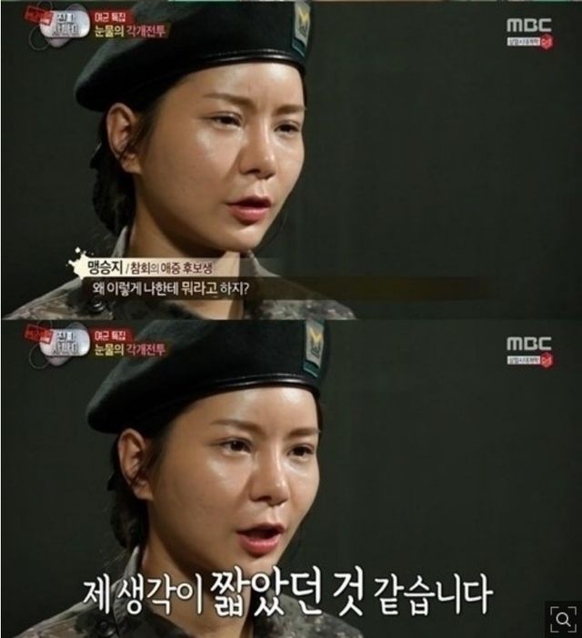 ▲맹승지(사진=맹승지 인스타그램)