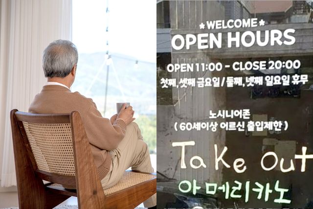 ▲기사 이해를 돕기 위한 사진, 노시니어존 카페(사진=이미지투데이, 온라인 커뮤니티)