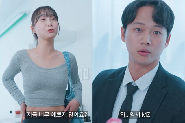 ▲자율복장 관련 웹드라마(사진=유튜브 채널 '메타택시')