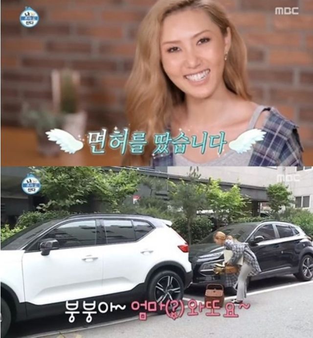 ▲화사(사진=MBC ‘나혼자산다’)