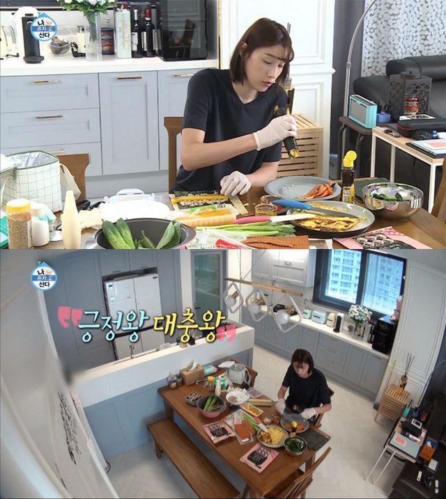 ▲김연경이 과거 지냈던 수원 SK스카이뷰(사진=MBC '나 혼자 산다')