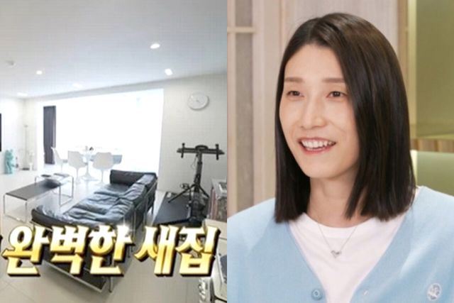 ▲김연경의 집, 김연경(사진=MBC '나 혼자 산다')