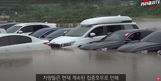 ▲침수된 중고차들(사진=유튜브채널'카라큘라')