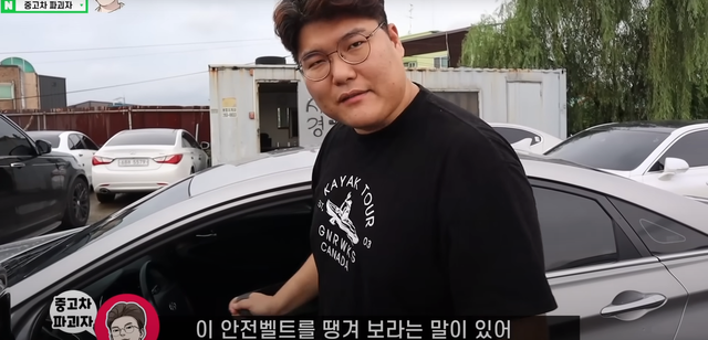 ▲안전벨트 점검(사진=유튜브채널'중고차 파괴자')